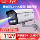 HIKVISION?？低晹z像頭監控4K超清臻全彩網(wǎng)絡(luò )攝像機800萬(wàn)錄音POE供電室內外AI人車(chē)偵測3T87WDV3-L 4mm