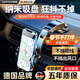 颯望【德國】車(chē)載手機支架最新款2026爆款汽車(chē)專(zhuān)用吸盤(pán)式導航專(zhuān)用高端 典雅黑【雙性能吸盤(pán)】300倍穩固升級 汽車(chē)儀表臺通用多功能小米大眾寶馬奔馳奧迪專(zhuān)用