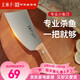 王麻子殺魚(yú)刀專(zhuān)用刀 商用廚師專(zhuān)業(yè)宰剖魚(yú)刀多功能刀具 家用廚房魚(yú)片刀