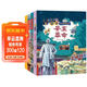 小學(xué)生中國近代史 全套4冊  中國歷史大事件 科普百科 兒童繪本 寫(xiě)給兒童的趣味中國歷史故事  課外閱讀 童書(shū) 7-14歲暑假作業(yè) 一升二暑假銜接 小升初暑假銜接 兒童年貨節送禮