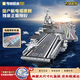 奇妙（keeppley）福建艦收藏版大尺寸航母積木大國重器軍事模型玩具送男孩新年禮物