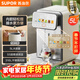 蘇泊爾（SUPOR）電熱水瓶飲水機恒溫水壺5L電熱水壺燒水壺316L可拆內膽彩屏多段保溫SW-50T302