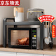 收|納|物|語(yǔ)廚房臺面置物架微波爐烤箱電飯煲家用鍋臺置式落地桌面多層支架子