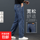 高端寬松直筒男士牛仔褲秋冬款黑灰色男褲中年休閑長(cháng)褲子 藍灰色 33