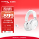 極度未知（HYPERX）Clould III S WIRELESS 颶風(fēng)3加強版無(wú)線(xiàn)游戲耳機 颶風(fēng)3S 冰霜白 頭戴式電競耳機 適配三角洲行動(dòng)