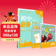 2025版初中必刷題 地理八年級下冊 中圖版 初二教材同步練習題教輔書(shū) 理想樹(shù)圖書(shū)