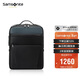 新秀麗（Samsonite）男士雙肩包14英寸大容量商務(wù)背包牛皮電腦包新年情人節禮物 TM0