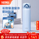 膳魔師（THERMOS）不銹鋼保溫杯兒童男女士學(xué)生水杯大容量杯子團購生日新年禮物JNR 【熱賣(mài)推薦】淺藍色 500ml