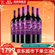 紅魔鬼（Casillero del Diablo）葡萄酒 魔神限量系列炫紫半干紅酒750ml 智利原瓶進(jìn)口 年貨送禮 6支整箱裝