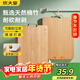 炊大皇菜板天然竹菜板旋轉可立砧板自帶磨刀石竹菜板45*32*2.2cm