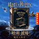 樂(lè )樂(lè )趣 哈利波特生日禮物魔法立體書(shū) 6-12歲故事繪本名著(zhù)課外閱讀 大鬧天宮愛(ài)麗絲漫游奇境世界經(jīng)典立體書(shū)珍藏版全套兒童版禮物全彩繪本 正版禮盒精裝 哈利波特立體書(shū)