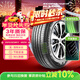 普利司通（Bridgestone）汽車(chē)輪胎 225/65R17 102V H/L001 適配奇駿/昂科威/RAV4榮放