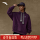 安踏（ANTA）凱里·歐文系列丨男女同款連帽衛衣冬季保暖衛衣 紫砂色-1 2XL (女生選購建議偏小一碼)