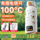 奢姿【燒開(kāi)100℃】嬰兒外出沖奶恒溫杯便攜式無(wú)線(xiàn)燒水杯恒溫水壺500ml 36小時(shí)恒溫+快充頭丨無(wú)線(xiàn)燒開(kāi) 下單即用【平臺限時(shí)200-25神券】