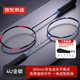 京東京造 全碳4U超輕羽毛球拍對拍F300C 贈拍包+耐打球*6+手膠*2