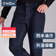 金利來(lái)（Goldlion）男裝三防抗菌升溫含棉寬松厚牛仔褲男士款秋冬商務(wù)休閑男長(cháng)褲子P 經(jīng)典款藏藍-95 35