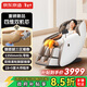 京東京造新品【雙機芯 三區熱敷】按摩椅家用太空艙2026全身按摩全自動(dòng)按摩器墊肩頸腰背單人沙發(fā)