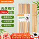 特美居（temeiju）筷子家用天然楠竹筷食品接觸無(wú)漆無(wú)蠟原竹筷子餐具套裝 24cm*10雙