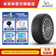 米其林輪胎 235/60R18 103W  LATITUDE SPORT 3 AO2適配國產(chǎn) 奧迪 Q5