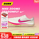耐克（NIKE） 田徑精英Nike ZoomX Dragonfly蜻蜓男女中長(cháng)跑釘鞋800-10000米 Dragonfly/CV0400-101 42
