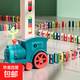 多米諾骨牌小火車(chē)兒童益智玩具積木自動(dòng)放牌積木寶寶電動(dòng)男孩女孩 220粒 骨牌+路障+貼紙【充電套】