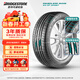 普利司通（Bridgestone）汽車(chē)輪胎 215/60R17 96H H/P SPORT 配套逍客/T70/伊澤