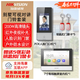 ?？低暎℉IKVISION）別墅可視對講防水POE人臉識別門(mén)禁一體機門(mén)口機刷臉密碼刷卡辦公室門(mén)禁套裝4.3寸觸摸屏KVJ203 【網(wǎng)線(xiàn)版】可視對講一拖一套裝 遠程指導安裝