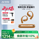 科大訊飛【煥新補貼】AI翻譯會(huì )議耳機 開(kāi)放式掛耳式藍牙耳機Air 2未來(lái)橙 運動(dòng) 錄音翻譯耳機 適配蘋(píng)果華為