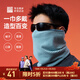 必邁（bmai）男女運動(dòng)抓絨圍巾戶(hù)外跑步滑雪騎行保暖護臉護頸防風(fēng)防寒圍脖 石綠色 均 碼