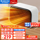 格力（GREE）暖風(fēng)機家用取暖器速熱浴室壁掛電暖器電熱吹風(fēng)無(wú)光防水冷暖兩用暖風(fēng)機臥室空調桌面電暖氣 【桌面暖寶寶】即開(kāi)速暖-NFTC-X6013A