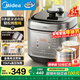 美的（Midea）【深湯系列】電壓力鍋5升家用雙膽高壓鍋4-6人全自動(dòng)智能預約開(kāi)蓋火鍋煲湯無(wú)水焗70kPa高壓電飯煲 5L 【減鹽提鮮】0涂層深膽 | 輕松燉整雞