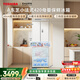 東芝（TOSHIBA）400L法式多門(mén)420冰箱超薄嵌入式家用變頻出租房節能省電冷藏冷凍保鮮GR-RF420WI-PM171國家補貼