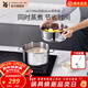 WMF福騰寶家用不銹鋼蒸鍋蒸籠湯鍋燉鍋燃氣電磁爐蒸大閘蟹Astoria ASTORIA湯鍋+蒸屜 2層 20cm