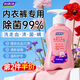 婦炎潔內衣內褲洗衣液洗內褲專(zhuān)用液女士除菌清洗液殺菌清潔液手洗清洗劑 鳶尾花 180g 1瓶