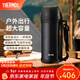 膳魔師保溫壺大容量熱水瓶戶(hù)外旅行露營(yíng)水壺便攜保溫瓶TCDH 黑曜巖 2L