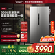 松下新品大白鯨505L冰箱雙開(kāi)平嵌自由制冰一級節能嵌入NR-EB51SPA-S