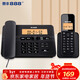 泰豐888無(wú)繩電話(huà)機 無(wú)線(xiàn)座機 子母機一拖一 辦公家用內部通話(huà) 中文菜單4.4英寸背光顯示屏 TF61黑色