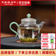天福茗茶茗茶彼物玻璃茶壺 泡茶壺家用花茶綠茶套裝功夫沏茶耐高溫茶具 清韻玻璃壺-玉色 230ml