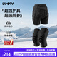佑美滑雪護具套裝內穿雙層加強防護防摔護膝+護臀運動(dòng)專(zhuān)業(yè)防護