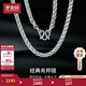 夢(mèng)金園S925銀項鏈男圓肖邦鏈潮牌時(shí)尚男項鏈送男友老公新年禮物