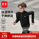 安德瑪（Under Armour）兒童長(cháng)袖T恤男女大童春秋透氣吸濕速干運動(dòng)訓練立領(lǐng)上衣253303206 黑色 170