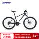 捷安特（GIANT）ATX 660鋁合金21速油壓碟剎成人變速山地自行車(chē) 消光亮黑 26×15.5 S 建議155-170cm