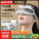 奧克斯（AUX）【國補】眼部按摩儀蒸汽熱敷眼罩按摩器可視化干眼潤眼兒童護眼儀緩解疲勞伴手禮送節送禮生日禮物 【豪華旗艦款-白】蒸汽潤眼+穴位按摩＋震動(dòng)+可視化