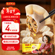 灣仔碼頭三鮮水餃1320g66只餃子早餐速食半成品面點(diǎn)速凍餃子年貨送禮