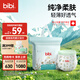 bibi純凈星球嬰兒拉拉褲XXXXL22(21-23kg)超柔干爽透氣夜用安睡成長(cháng)褲【品牌直供 安心品質(zhì)】