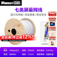 泛達 泛達超五六6類(lèi)超六類(lèi)網(wǎng)線(xiàn)cat6a類(lèi)百兆千兆萬(wàn)兆工程級七類(lèi)雙屏蔽箱裝網(wǎng)線(xiàn) 七類(lèi)雙屏蔽-白色低煙無(wú)鹵-10米
