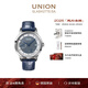 宇聯(lián)（UNION GLASHUTTE SA）格拉蘇蒂德國手表1893動(dòng)力儲存機械男士腕表馬年限定禮盒新年禮物