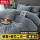 南極人（Nanjiren）被子被芯+牛奶絨四件套+枕芯被套+被芯被褥套裝全套可拆洗被子 羽毛-淺灰【3S速暖 蓄熱鎖溫】 150*200cm【絨被套+3斤被芯】 總約5斤