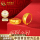 中國黃金（CHINA GOLD）5G足金999車(chē)花羽毛紋黃金耳飾女士耳環(huán)送媽媽老婆情人節禮物 約1.4g【一對】