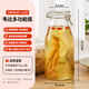 喜碧（Scybe）泡酒瓶密封罐泡酒桶玻璃密封罐泡酒容器果汁飲料瓶韋達1400ml 2只